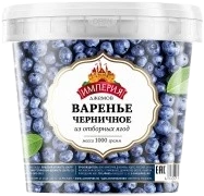 Blueberry Confiture